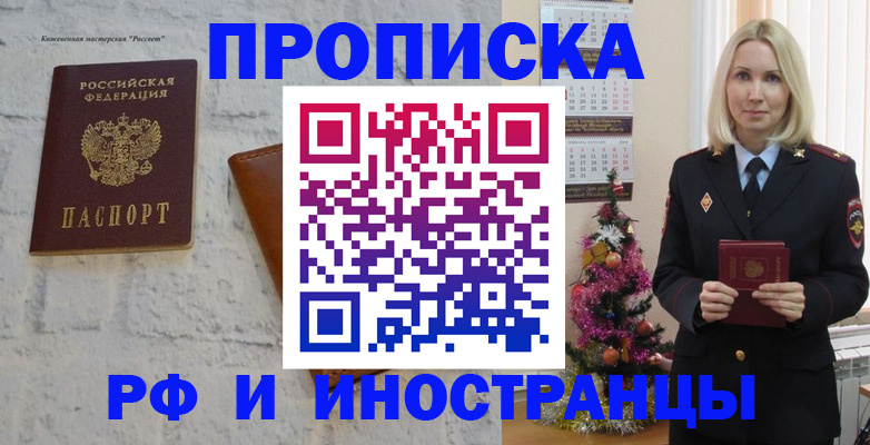 форма 3 в Костроме